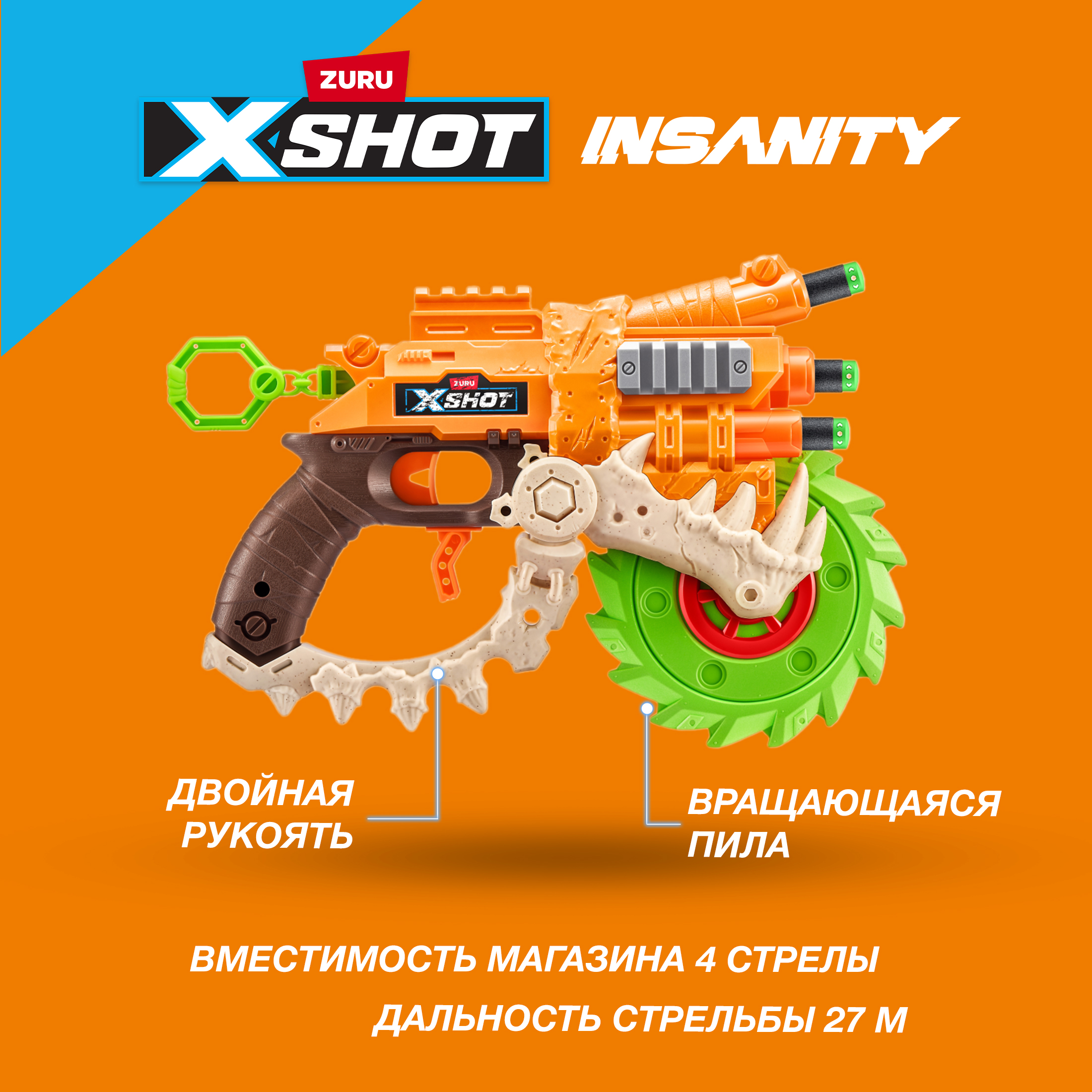 Бластер X-Shot Horror Fire Reaper-X 36730 - фото 2