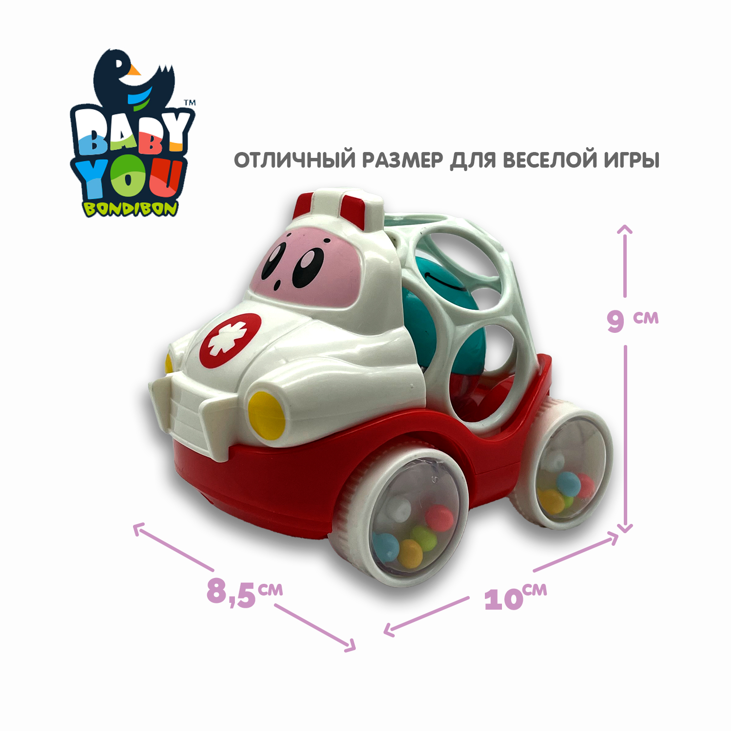 Машинка-погремушка BONDIBON Скорая Помощь с шаром бело-красного цвета серия Baby You - фото 7
