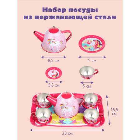 Набор игрушечной посуды Mary Poppins для кукол Единорог 15 предметов
