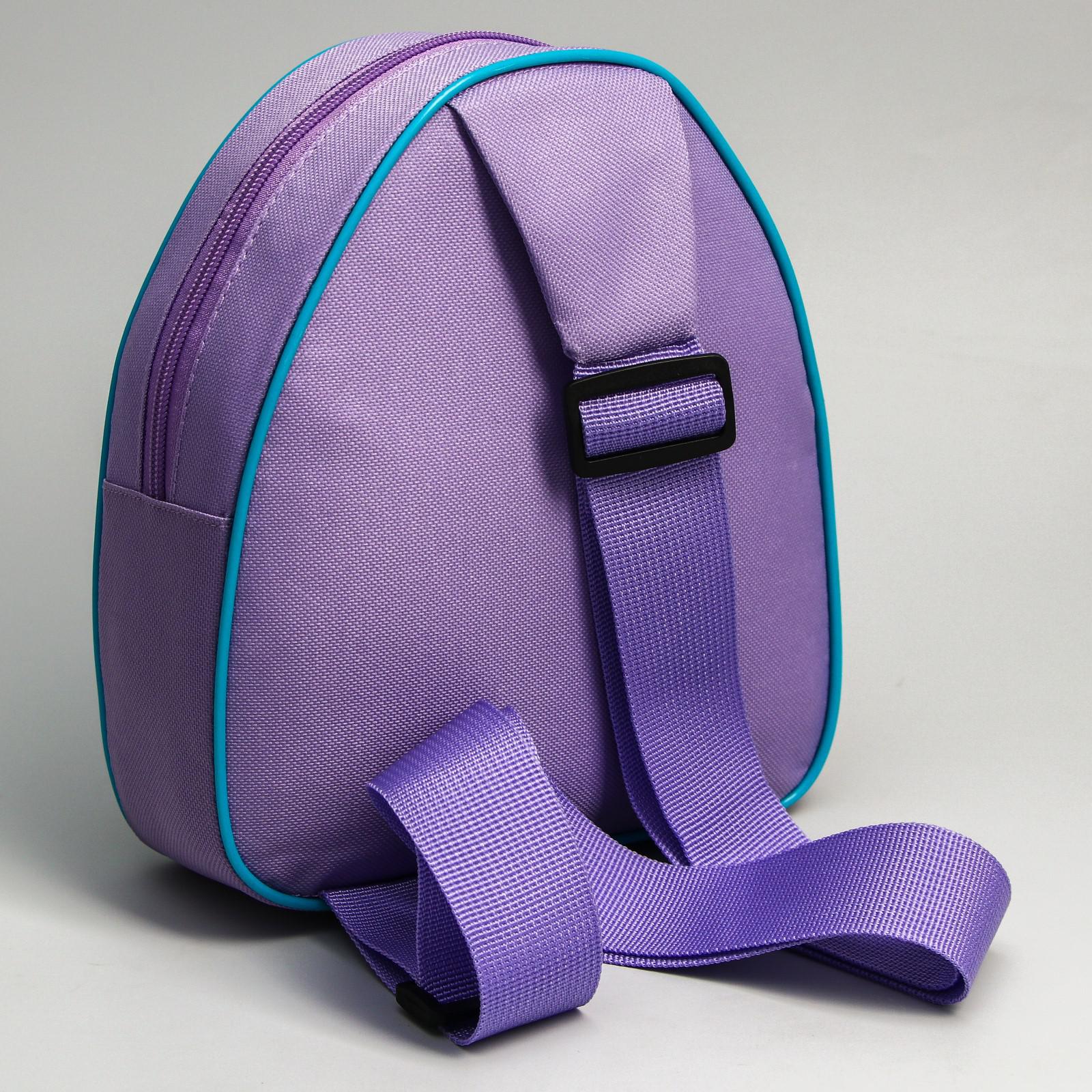Рюкзак Disney детский через плечо «Холодное сердце. Эльза» - фото 3