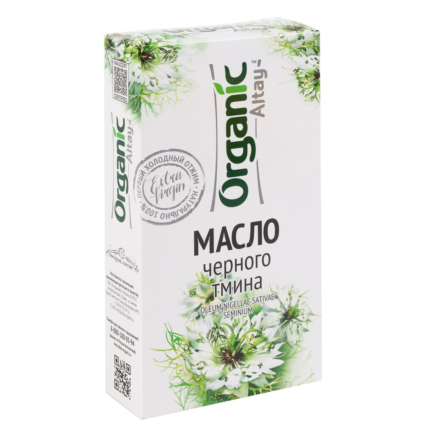 Масло Organic Altay черного тмина 0.1л - фото 2