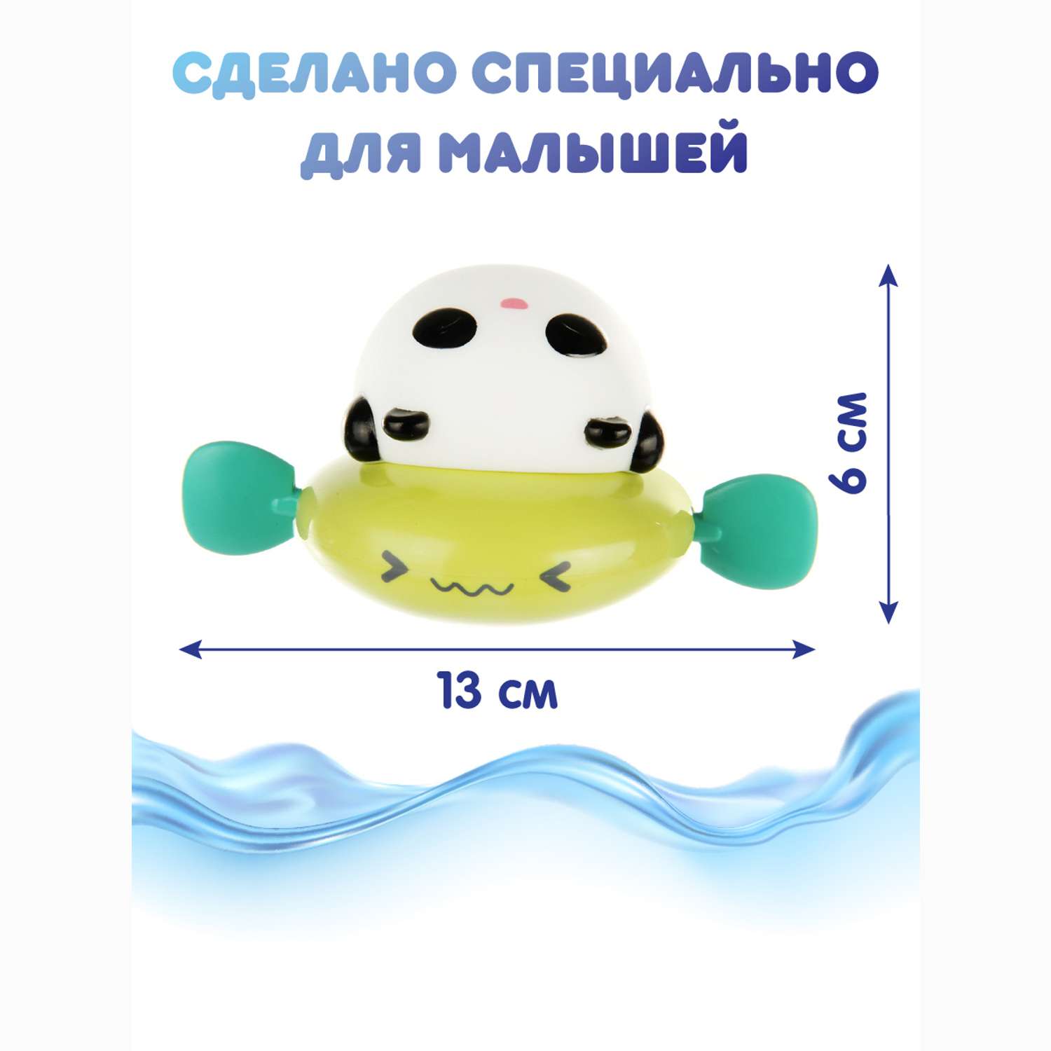 Игрушка для купания Ути Пути Панда на зелёной подушке - фото 2