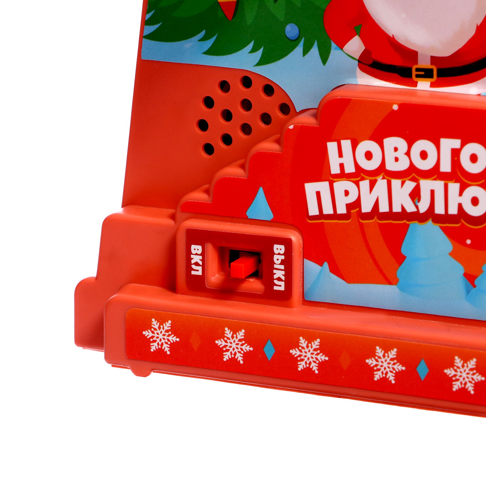 Игровой набор WOOW TOYS «Новогодние приключения» звук свет - фото 7