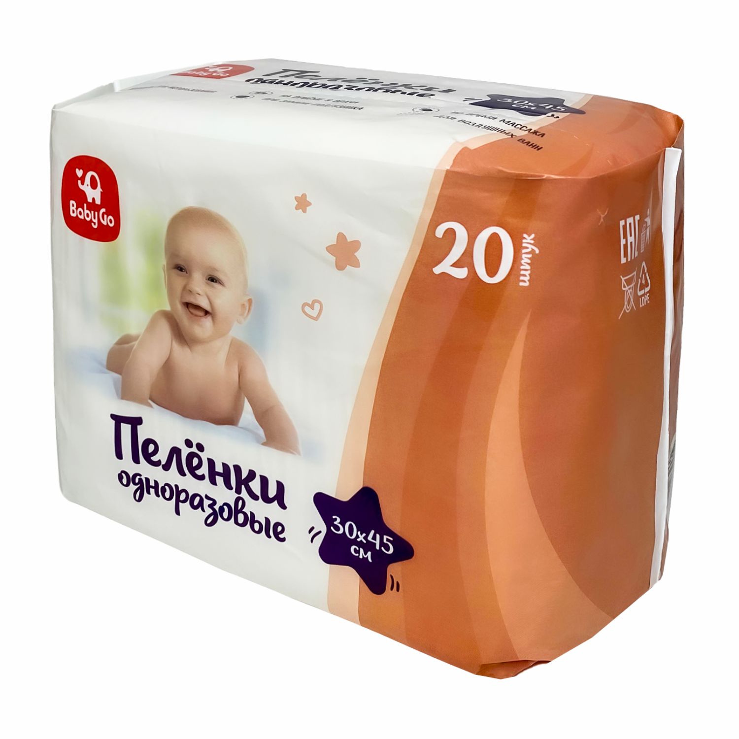 Пеленки BabyGo Mini одноразовые 30*45см 20шт