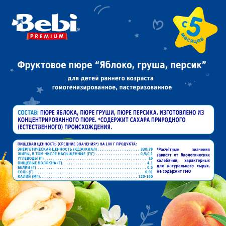 Пюре Bebi Premium яблоко-груша-персик 90г с 5месяцев