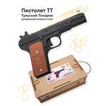 Резинкострел НИКА игрушки Пистолет ТТ в подарочной упаковке