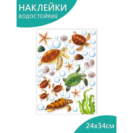 Наклейки Мир поздравлений развивающие в ванную комнату влагостойкие на плиту