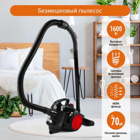 Пылесос HOME ELEMENT HE-VC1809 циклон красный рубин