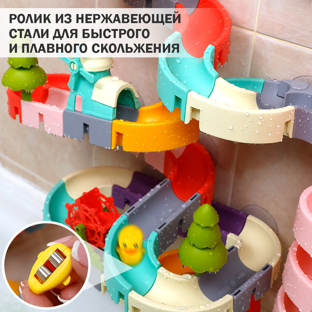 Игрушка для купания Chilink Водная горка 72 детали на нрисосках - фото 11