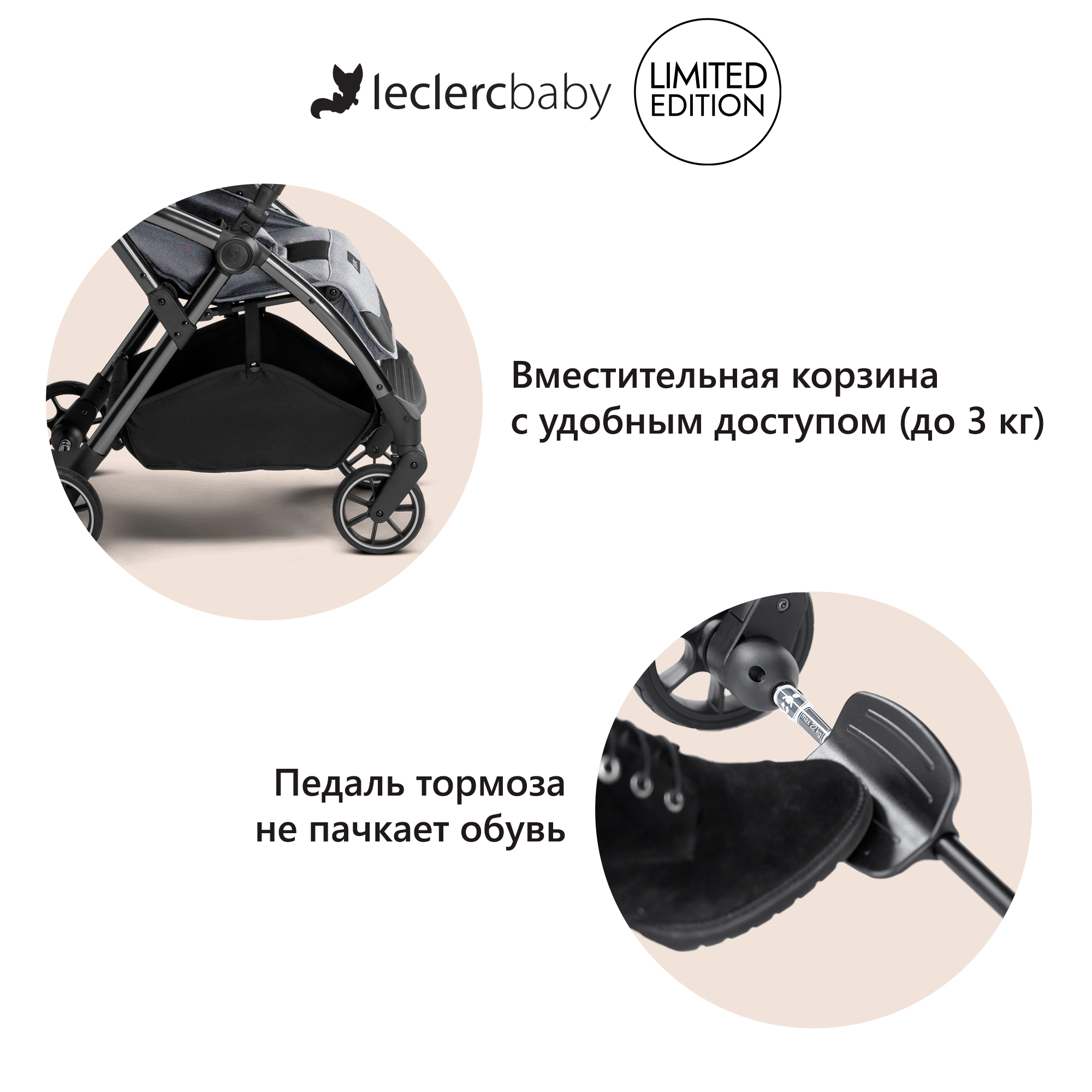 Коляска прогулочная детская Leclerc Influencer Elcee Grey melange - фото 5