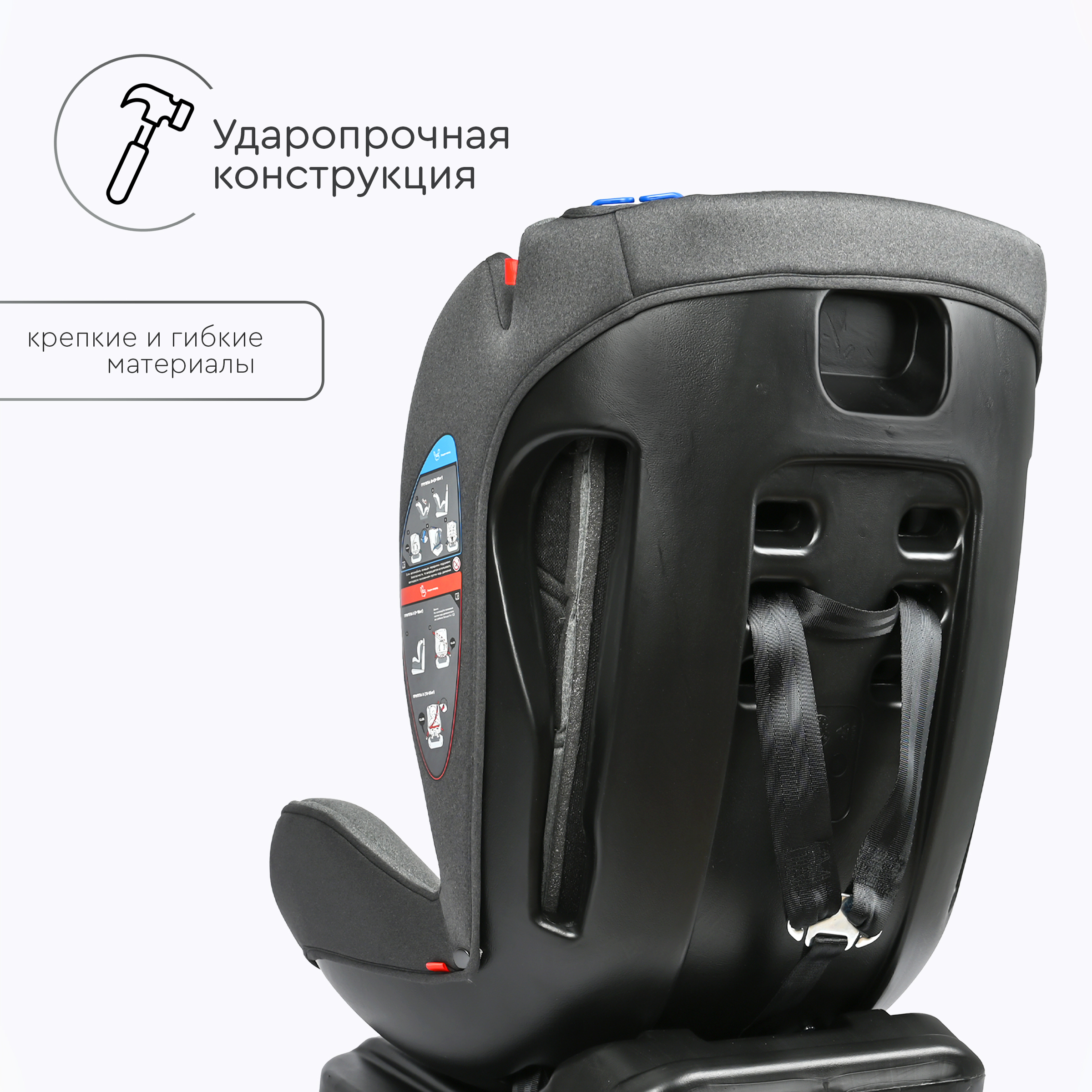 Автокресло Tomix Diamond Isofix - фото 5