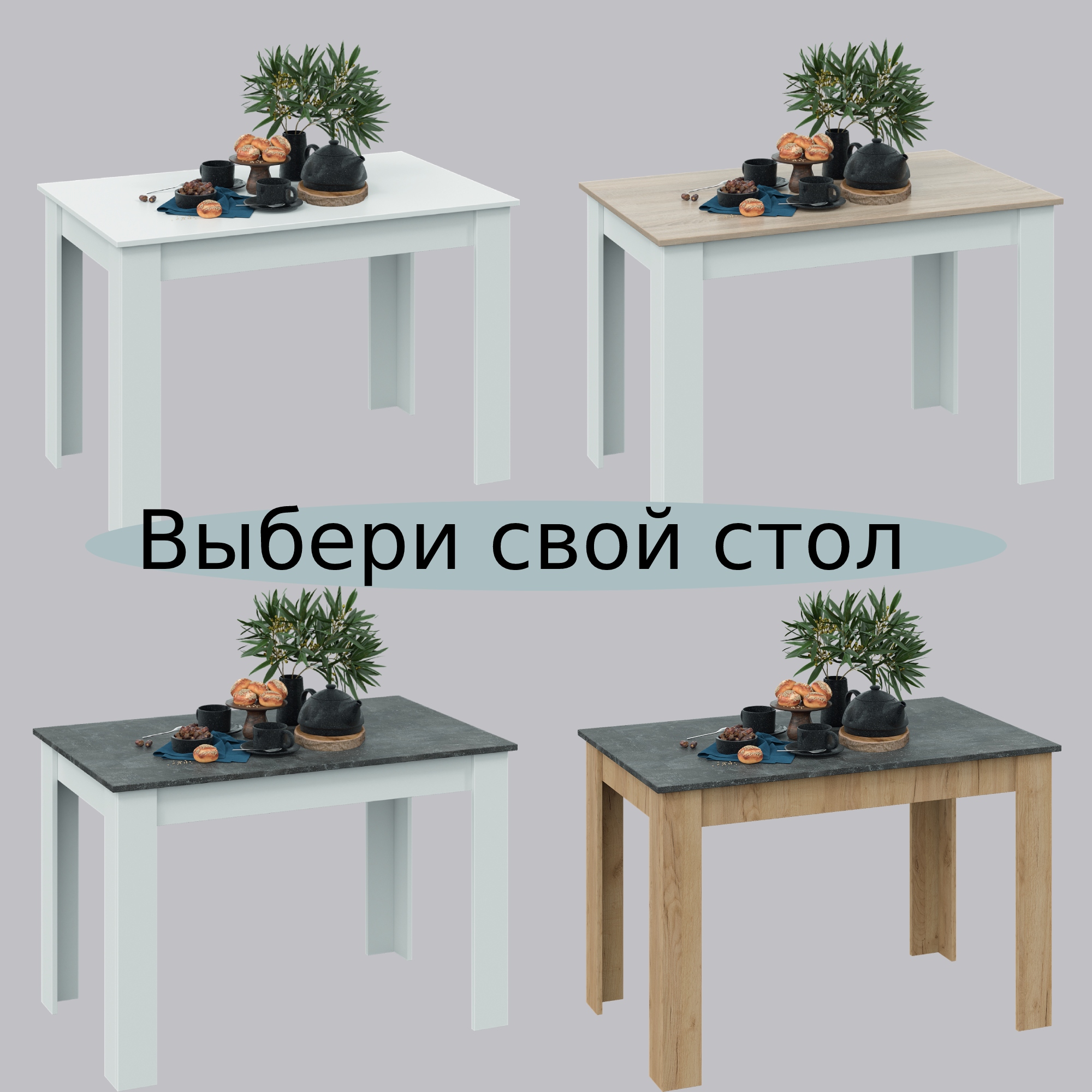 Стол обеденный Мебель ТриЯ Белый / Белый Промо тип 2 - фото 13