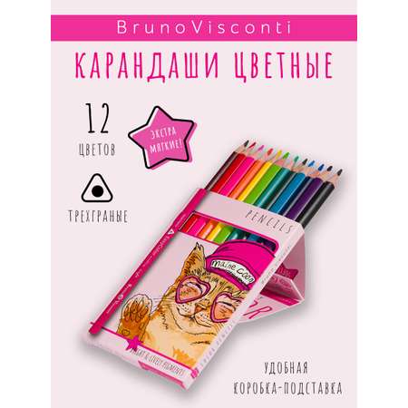 Карандаши цветные Bruno Visconti EasyColor 12 цветов