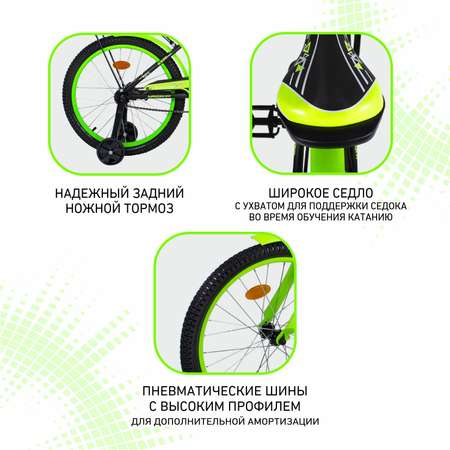 Велосипед NRG BIKES Albatross 20 black-green