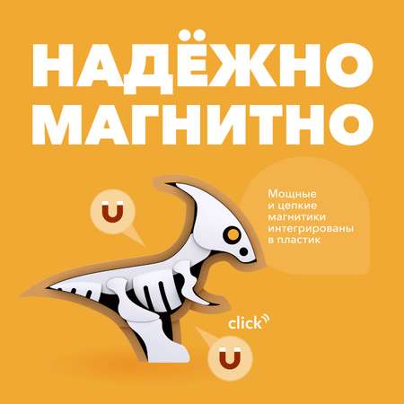 Фигурка HALFTOYS пара магнитная