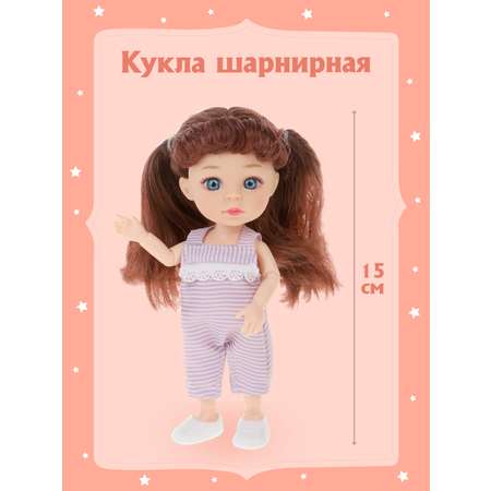 Кукла для девочки Наша Игрушка 15 см