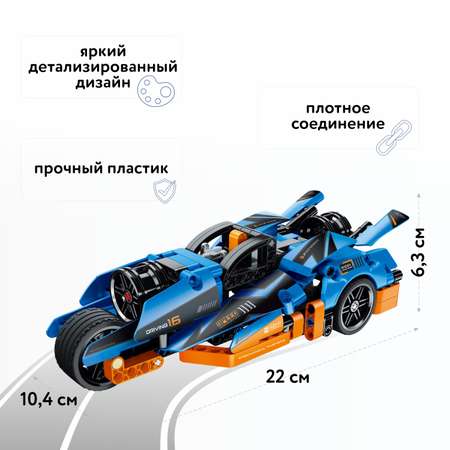 Конструктор iM.Master Мотоцикл Пулл бэк FCJ0659756