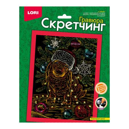 Скретчинг LORI(колорит) новогодний Lori 18*24см Гр/н-001