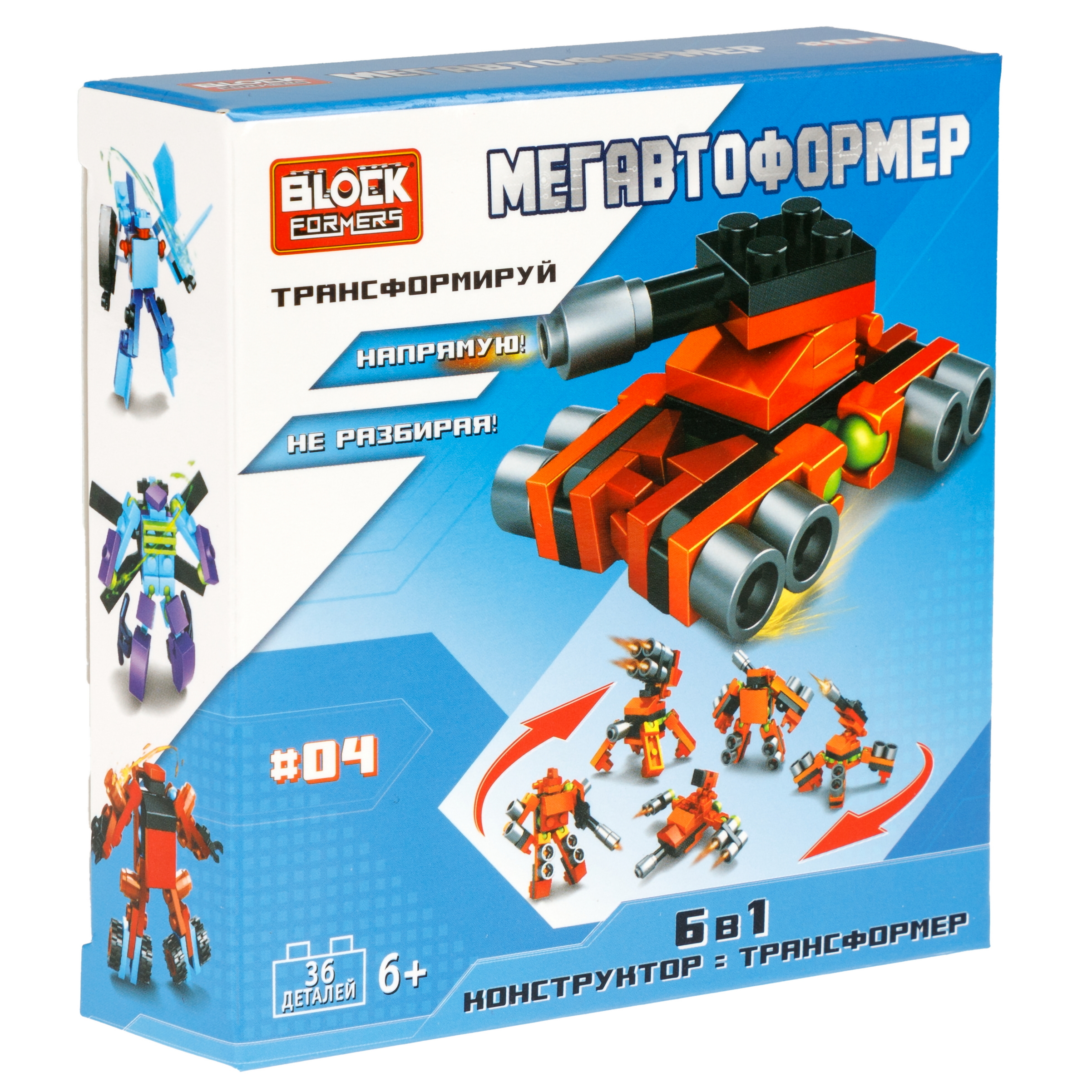 Игрушка-сюрприз 6 в 1 1TOY Blockformers 3Д конструктор военная техника фигурки 1 шт. - фото 45