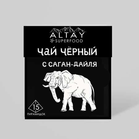 Чай чёрный с саган-дайля Altay Superfood 15 пирамидок по 2 гр