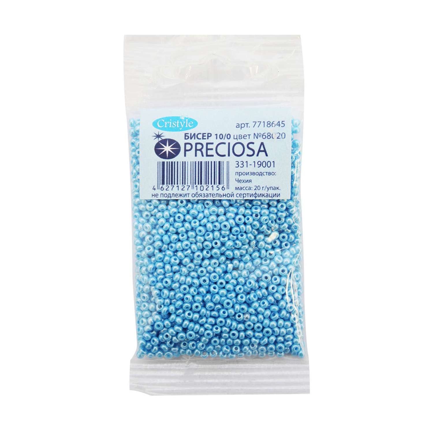 Бисер Preciosa чешский непрозрачный с жемчужным покрытием 10/0 20 гр Прециоза 68020 голубой - фото 3