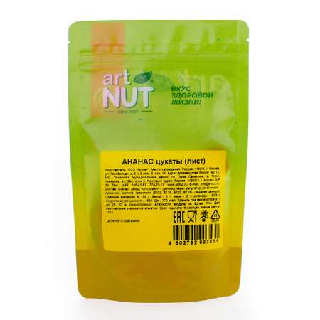 Цукаты Artnut ананас лист 110г