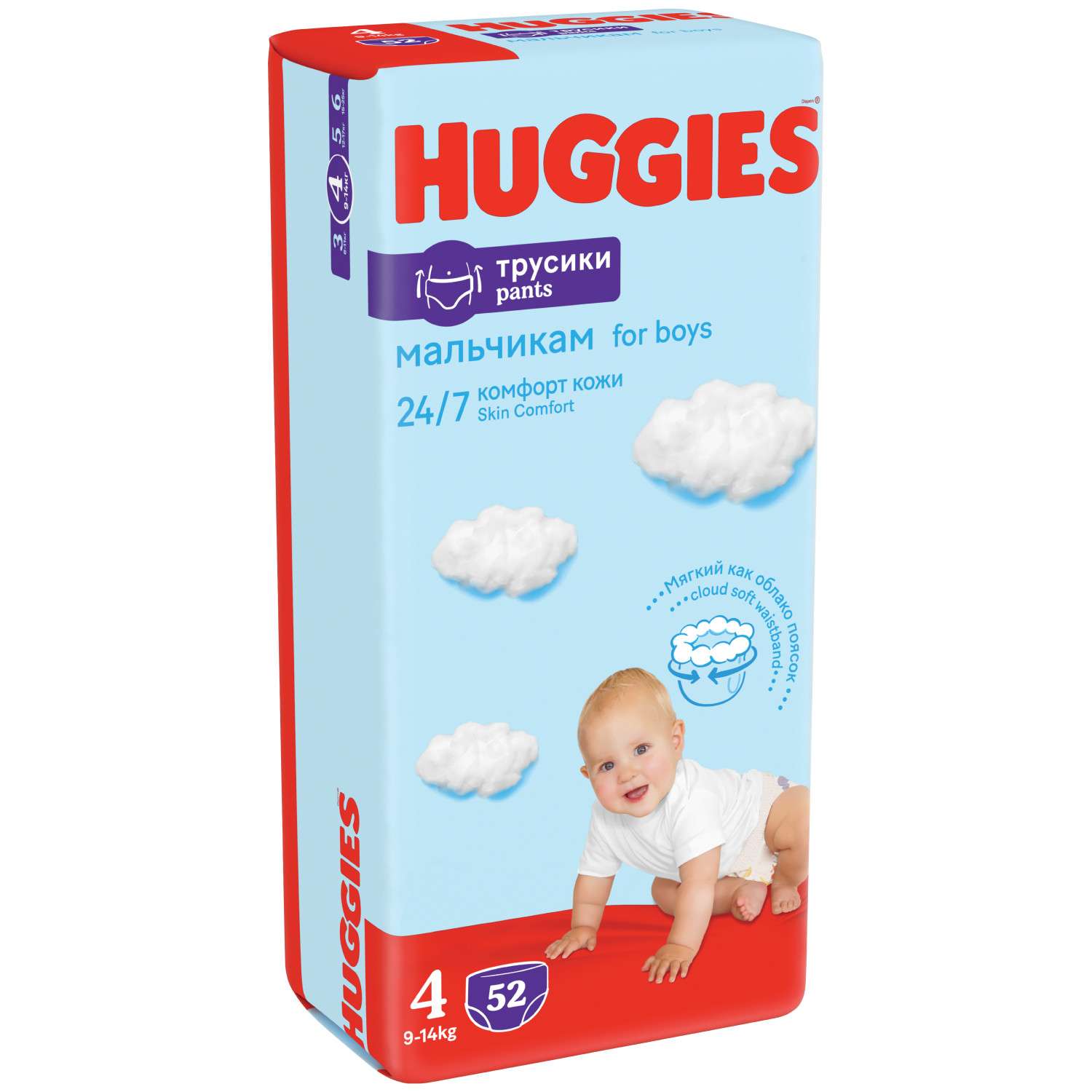 Подгузники-трусики для мальчиков Huggies 4 9-14кг 52шт - фото 4