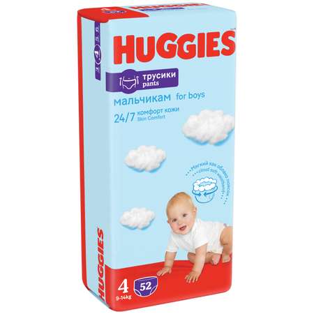 Подгузники-трусики для мальчиков Huggies 4 9-14кг 52шт