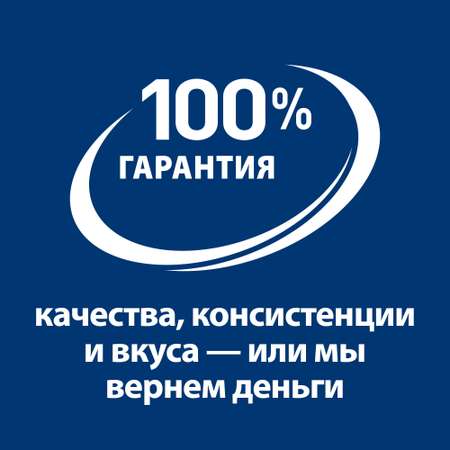 Корм для собак HILLS Prescription Diet u/d Urinary Care при хронической болезни почек 4кг