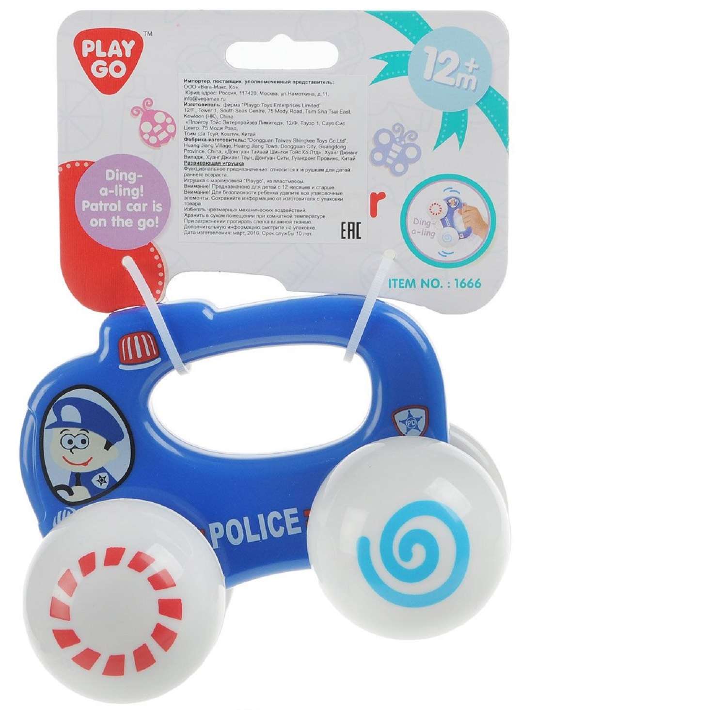 Развивающая игрушка Playgo Полицейская машинка - фото 2