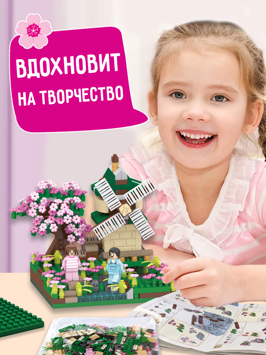 Конструктор BONNY CAT 3D Мельница и цветущая сакура - фото 7