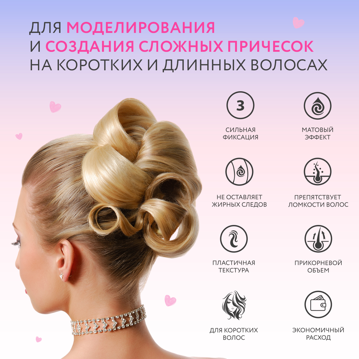 Воск для укладки волос Ollin beaty style сильной фиксации матовый 50 г - фото 3