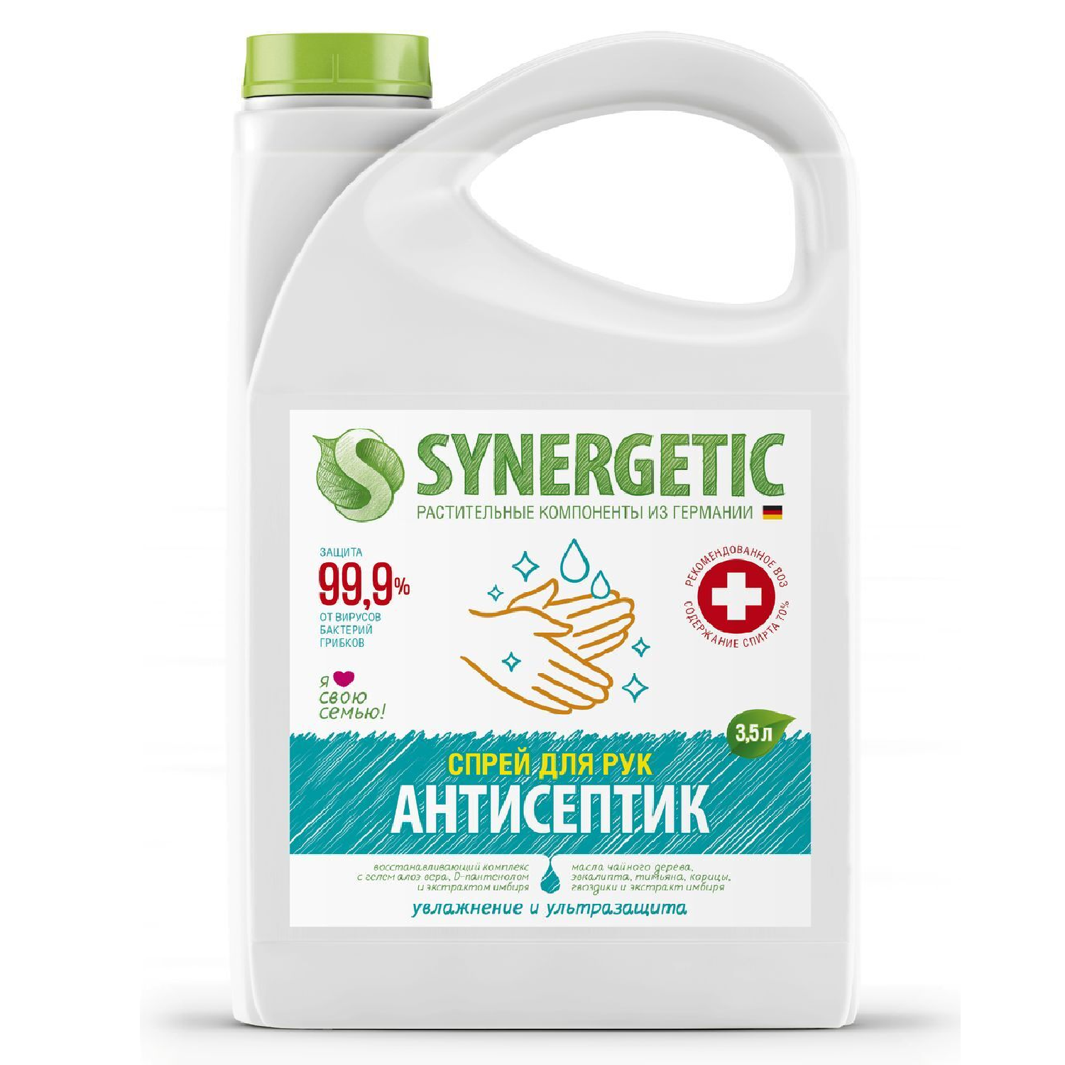 Спрей для рук SYNERGETIC Антисептик Ультразащита 3.5 л - фото 1