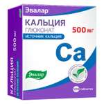 Биологически активная добавка Эвалар Кальция глюк 500мг 120таблеток