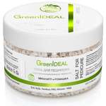 Соль для педикюра GreenIDEAL с противовоспалительным эффектом 06004