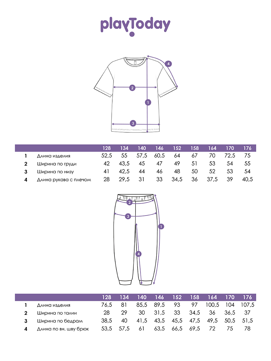 Футболка и брюки PlayToday 12411083 - фото 7