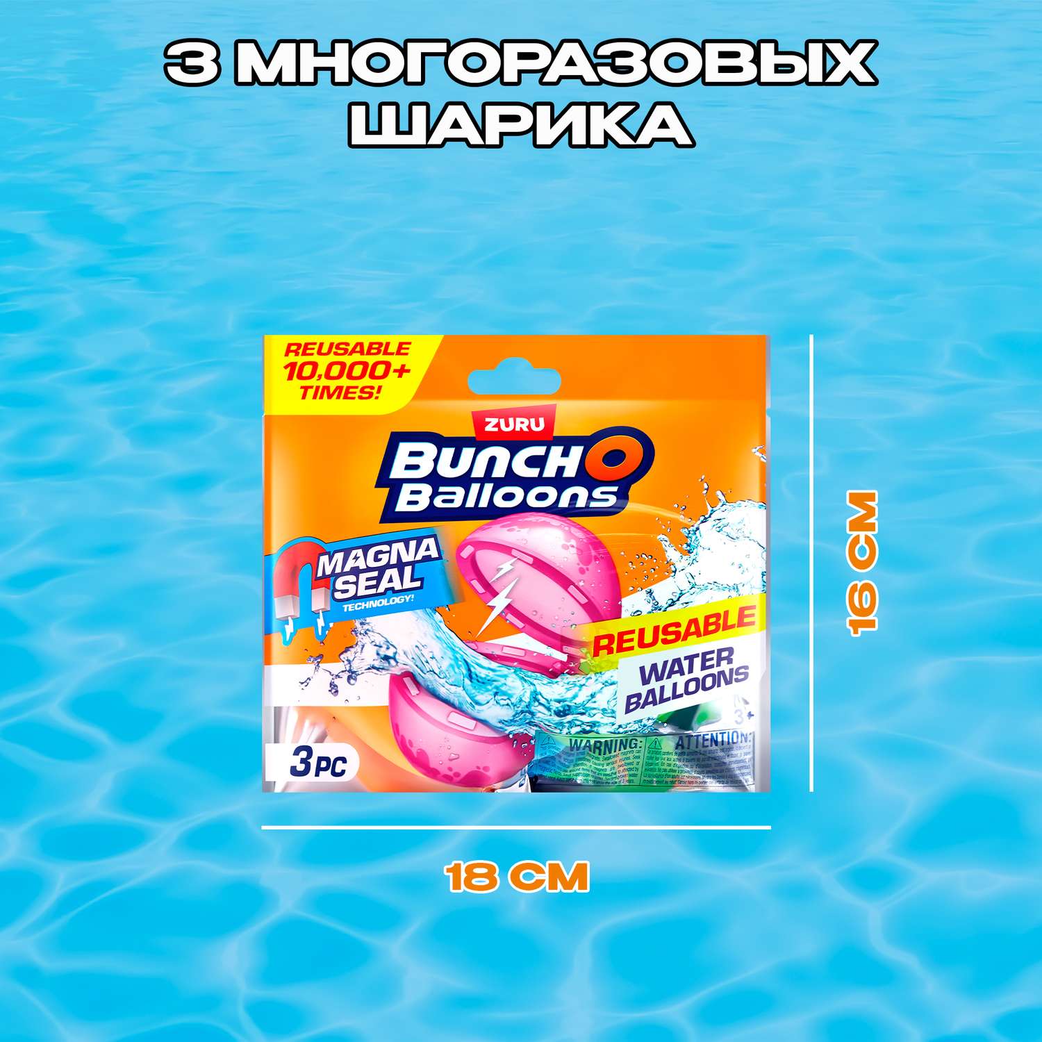 Граната водный Zuru BunchO Balloons - фото 3