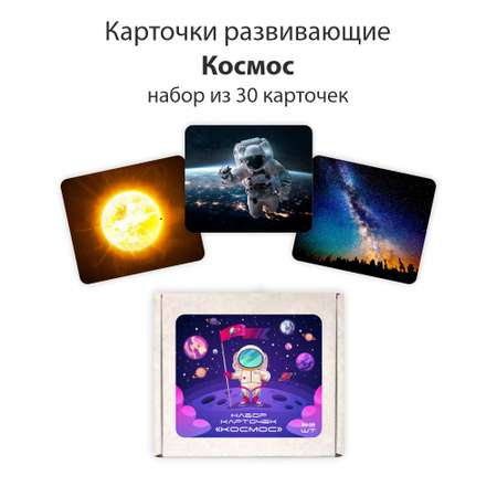 Настольная игра Крокуспак