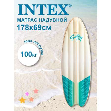 Надувной матрас INTEX 58152EU-w