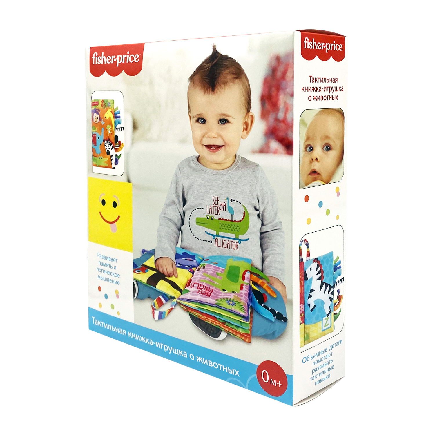 Книжка-игрушка FISHER PRICE тактильная с шуршалкой Животные купить по цене  1229 ₽ в интернет-магазине Детский мир