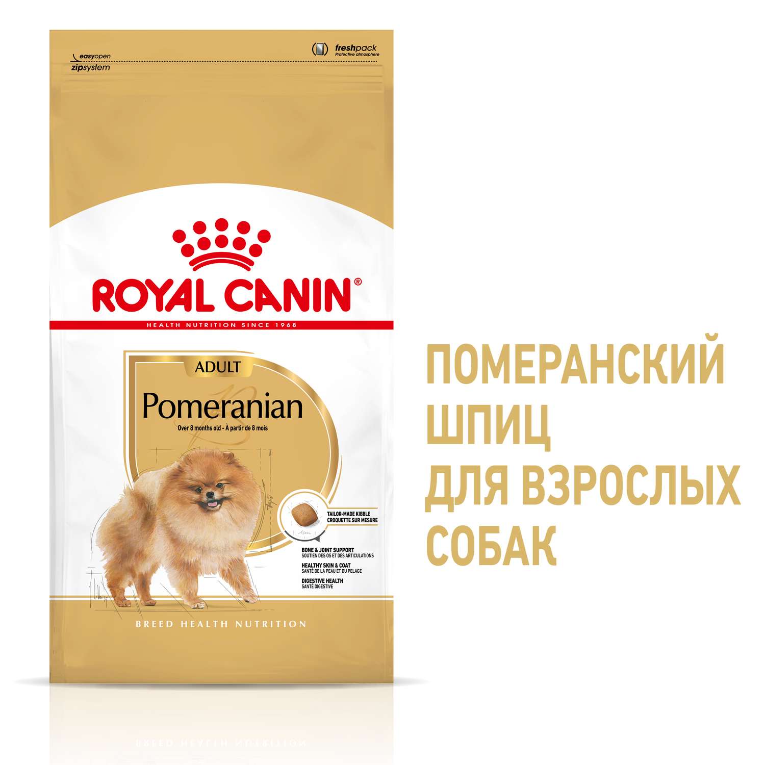 Корм для собак ROYAL CANIN породы померанский шпиц 1.5кг - фото 6