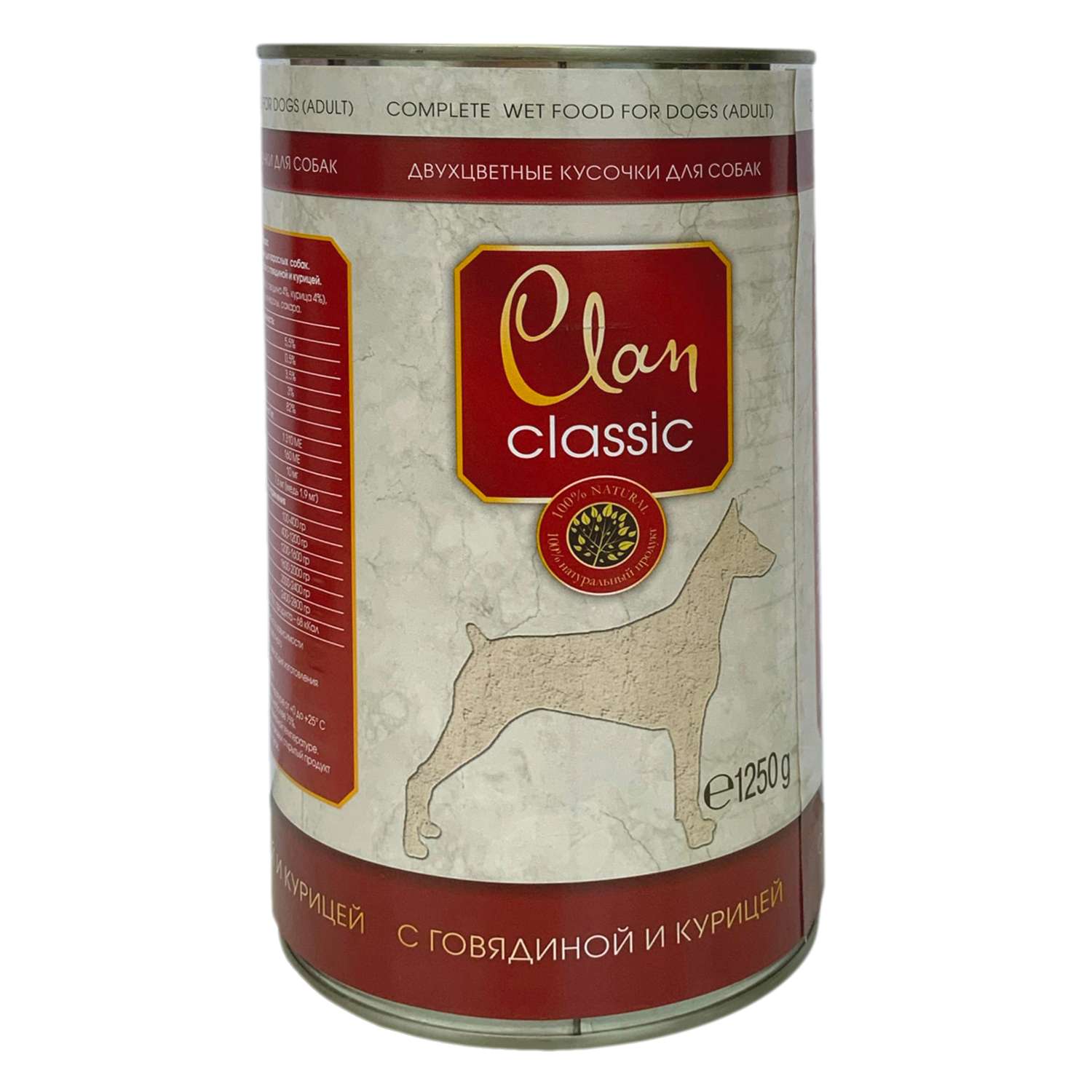Корм для собак Clan Classic Кусочки в соусе с говядиной и курицей консервированный 1250г - фото 1