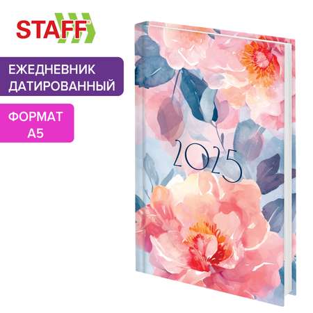 Ежедневник Staff датированный 2025 А5