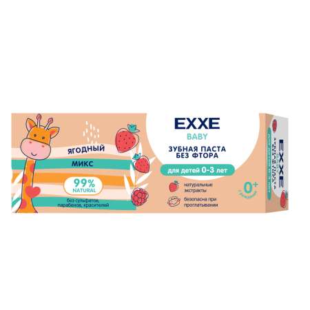 Зубная паста EXXE Ягодный микс 50 г 0-3 года