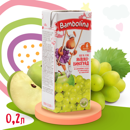 Яблоко-Белый виноград сок Bambolina 0.2л Х 9 шт
