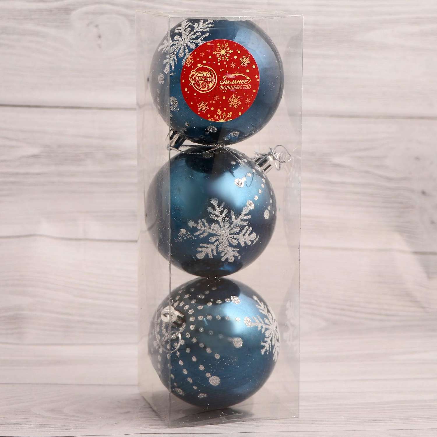 Набор шаров Зимнее волшебство пластик d-8 см 3 шт «Тихий вечер» сине-белый - фото 2