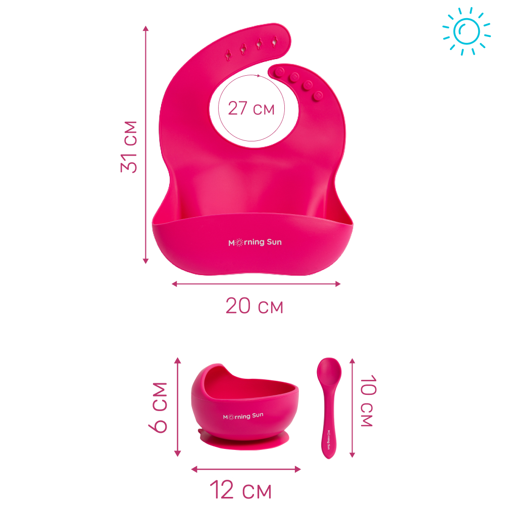 Набор для кормления Morning Sun силиконовый нагрудник тарелка и ложечка детская фуксия - фото 9