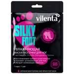 Маска-носочки для ног Vilenta Silky Foot