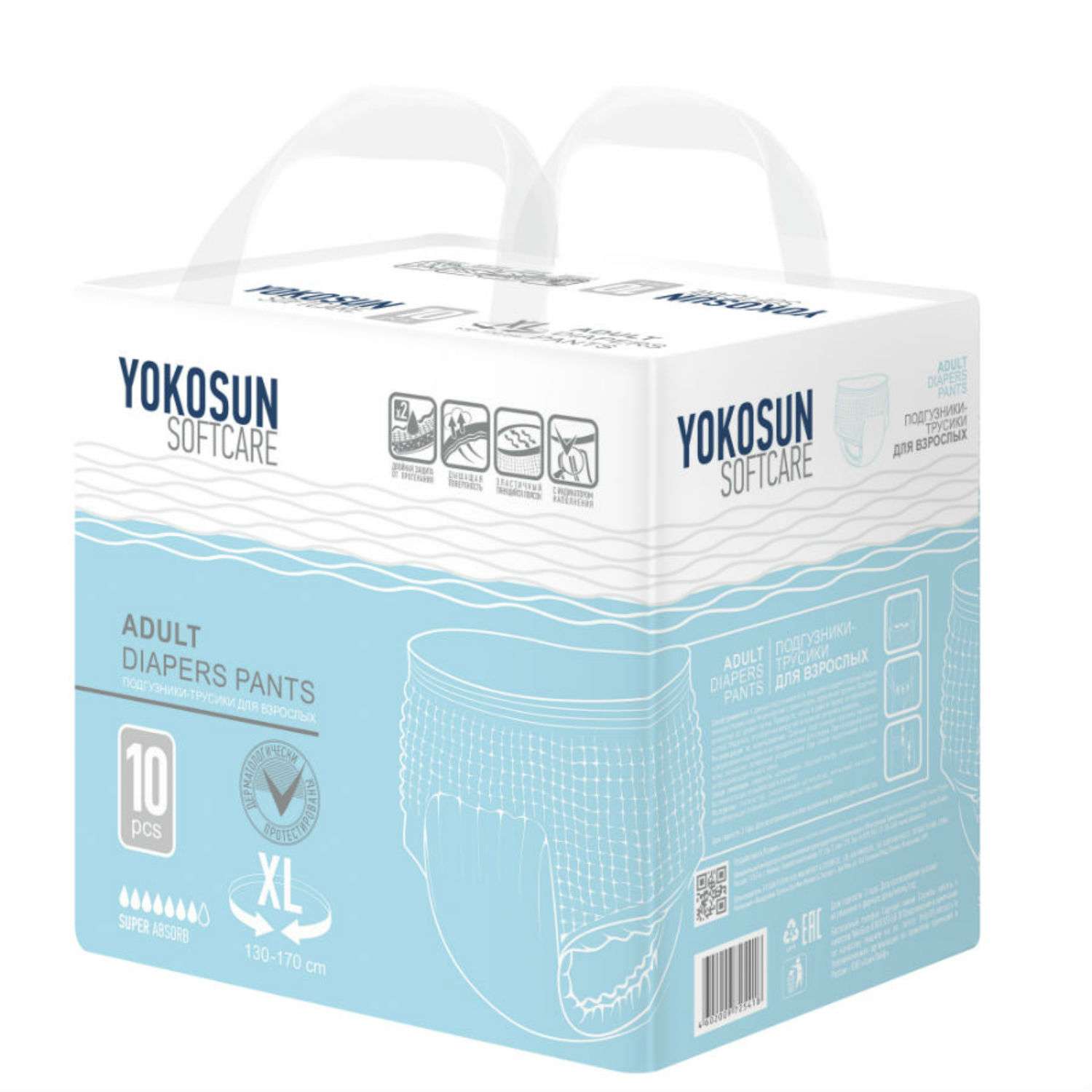 Подгузники-трусики YokoSun для взрослых размер XL 10 шт - фото 1