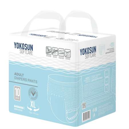 Подгузники-трусики YokoSun для взрослых размер XL 10 шт